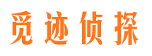 双辽外遇出轨调查取证